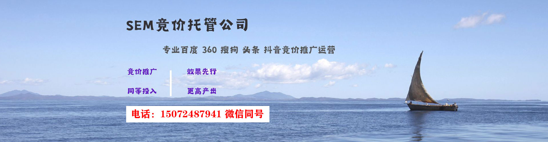 七星关sem推广