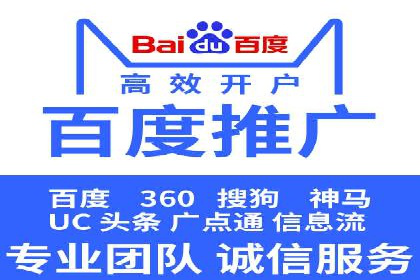 百度推广费用标准与实际案例分享