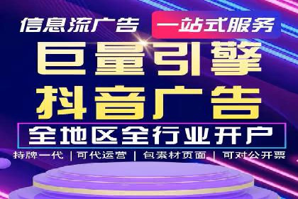 某公司通过百度推广竞价提升产品销量